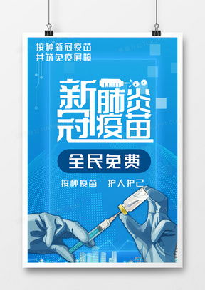 科技海报广告设计模板下载 精品科技海报广告设计大全 熊猫办公